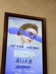 -南京医科大学友谊整形外科医院