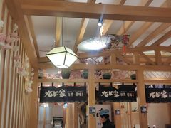 -九田家黑牛烤肉料理(华侨城店)