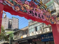 -溪岸路花鸟市场