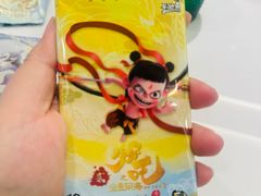 -华威约饭街