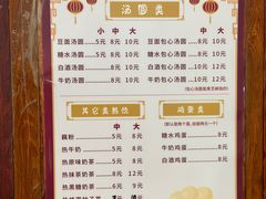 -木瓜老店