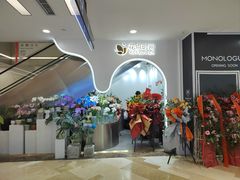 -花点时间(蓝色港湾店)