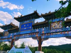 -北京西山国家森林公园