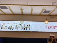 -蟹盛(上海白玉兰广场店)