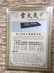 -思明区妇幼保健院