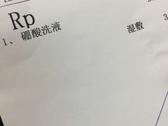 -广州中医药大学第一附属医院(总院)