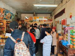 -赵府街副食店
