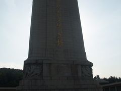 -淮海战役纪念馆