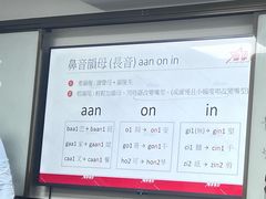 -粤学粤好·港式粤语文化及学习中心(福田南山都有店)