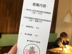 -十面春风·江南面馆(崇宁路店)