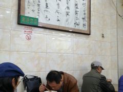 大堂-老刘家泡馍·陕西老字号(钟楼广济街店)