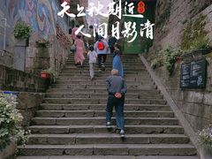 -安上粉皮.非遗手工小吃(骑龙巷店)
