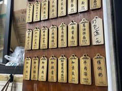-万寿斋(山阴路店)