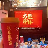 雍和宫大發慈杯免费领咖啡！！！