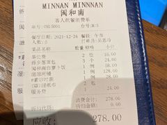 -闽和南(深圳万象城店)