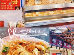 -桃源市场(解放路店)
