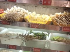 -钢管厂五区小郡肝火锅串串香(总店)