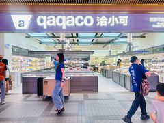 -成都仁和新城购物中心