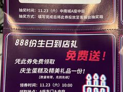 -南通CBD大有境