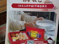 -祥禾饽饽铺·中式糕点(天津河东美福园店)