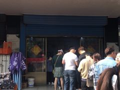 门面-盛兴面馆(真儒大厦店)