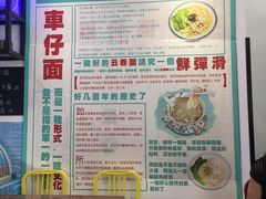 -左记港食(融科天城店)