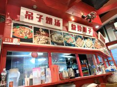 -牛炖牛·怪味牛骨头(大成路店)