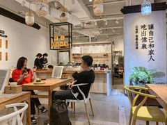 -山食间·中式营养轻餐(保利时光里店)