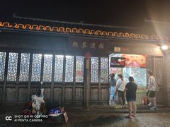 -粗茶淡饭(东关街店)