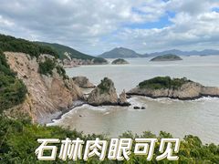 -花岙岛