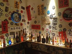 -三杯赤運·中式小酒馆(所城里店)