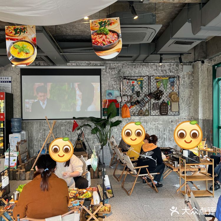 成都露营风烤肉 野招呼