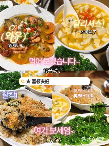 厦门探店｜好吃到想二三四五刷的海鲜店
