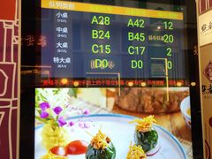 餐具摆设-点都德(北京路贰店)