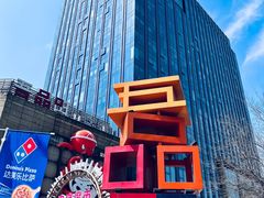 -绿地风尚天地广场