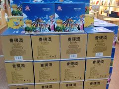 -三锅莊·牦牛肉火锅·香格里拉特色藏餐宴请餐厅(菱角塘路店)