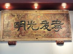 -蒋氏故居