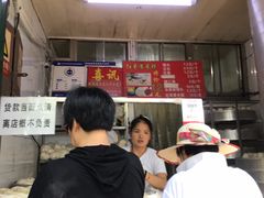 -天泽祥·鼓楼馒头(鼓楼店)