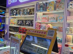 -爱玩嘉年华(龙湖曲江天街店)