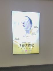 点击看大图 -长沙雅美医疗美容医院