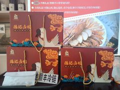 -陆记鹅庄·潮汕菜·狮头鹅(大仟里店)