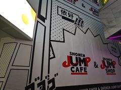 -美罗城