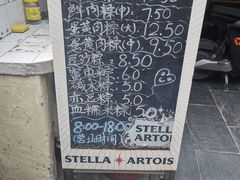 -璐坊粽王(复兴中路店)