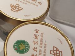 -曲氏老北京铜锅涮肉•火锅(不老街店)