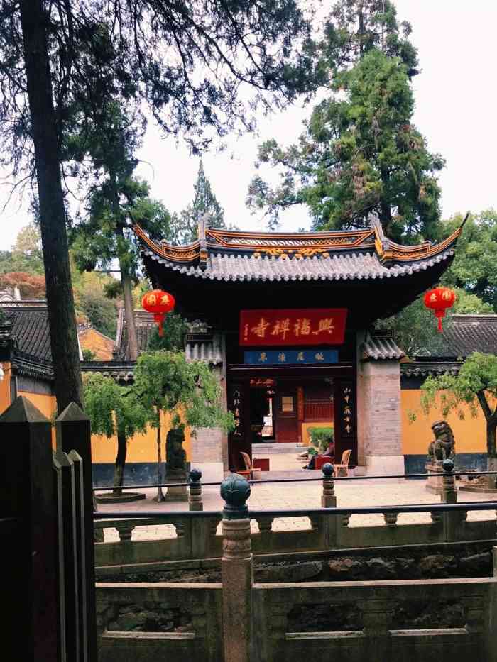兴福禅寺-"常熟当地非常有名 停车方便 国家级重点寺.