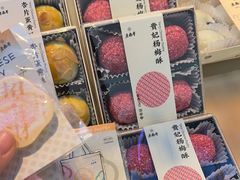 -老鼎丰糕点铺子(国贸商城店)