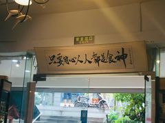 -超琪星·咖啡简餐(川音店)