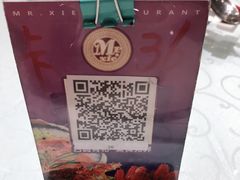 -谢先生酒店·椒宴集(沙湖店)