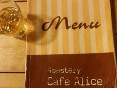 android_upload_pic-Cafe Alice咖啡爱丽丝(奥城店)
