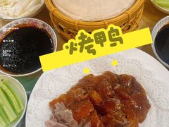 -燕风楼烤鸭店(建设总店)